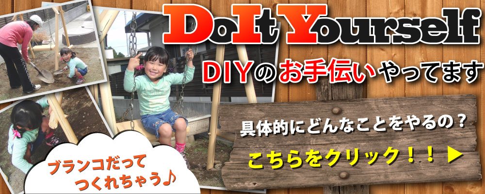 オシャレなだけが外構工事じゃない